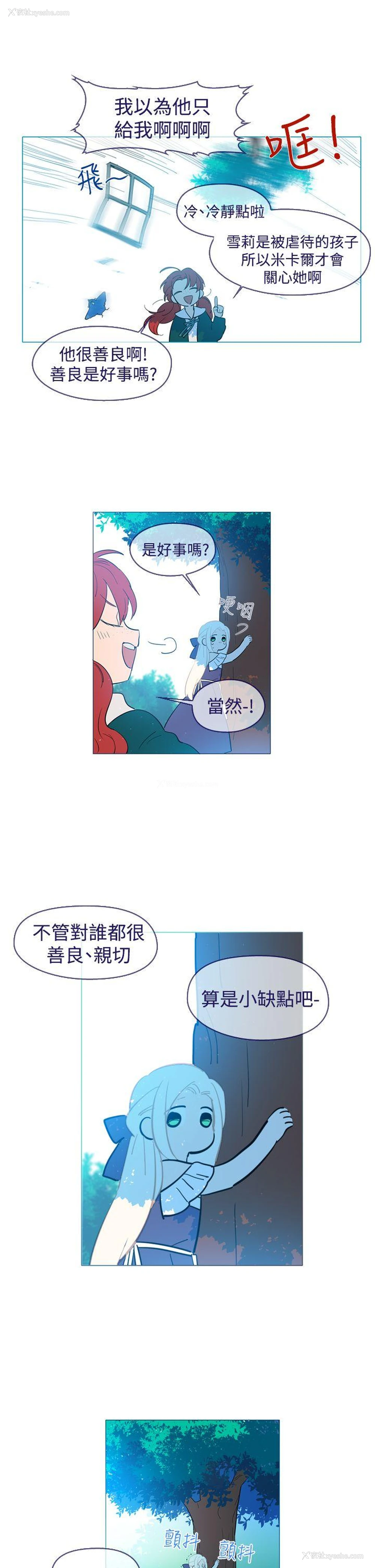 7P - 魔女