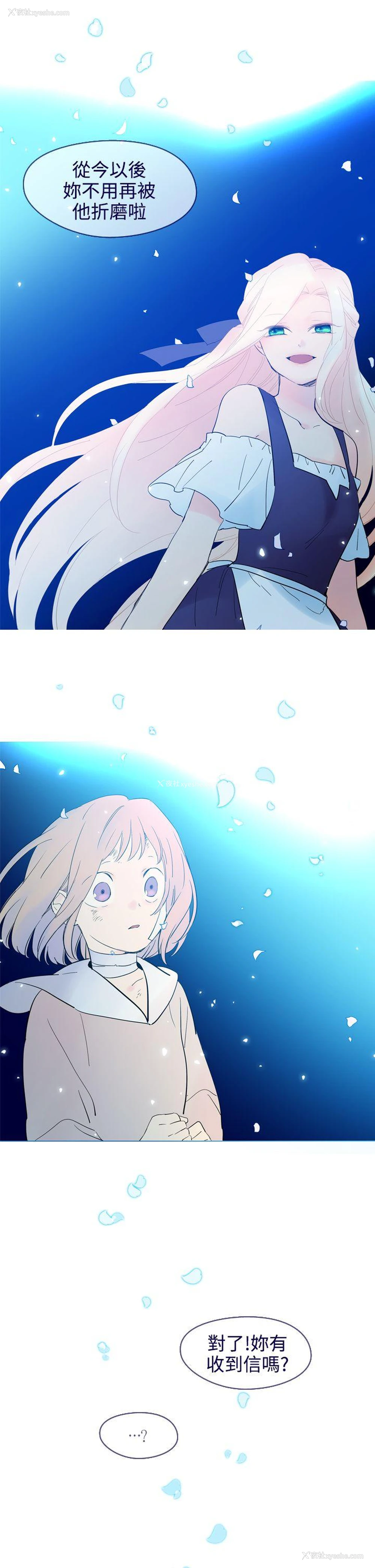 10P - 魔女