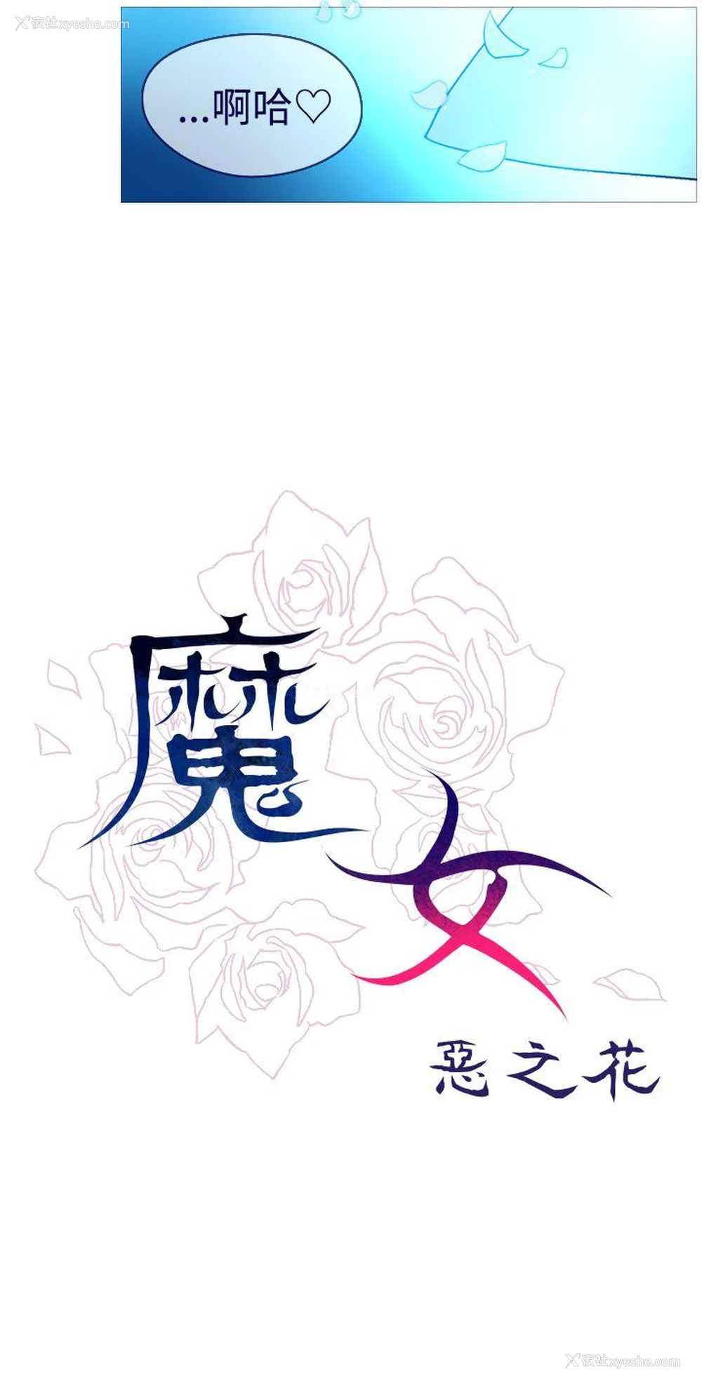 11P - 魔女