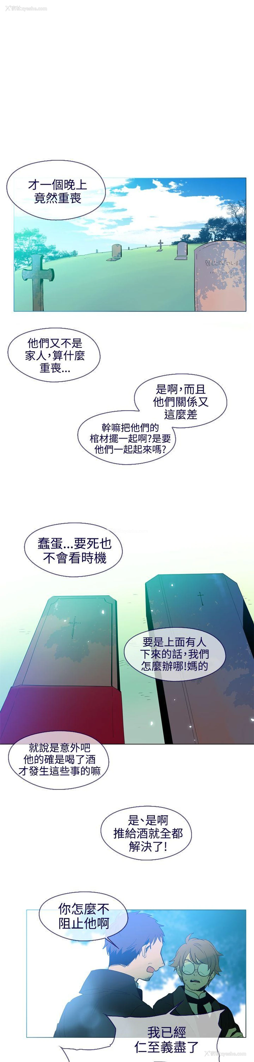 12P - 魔女