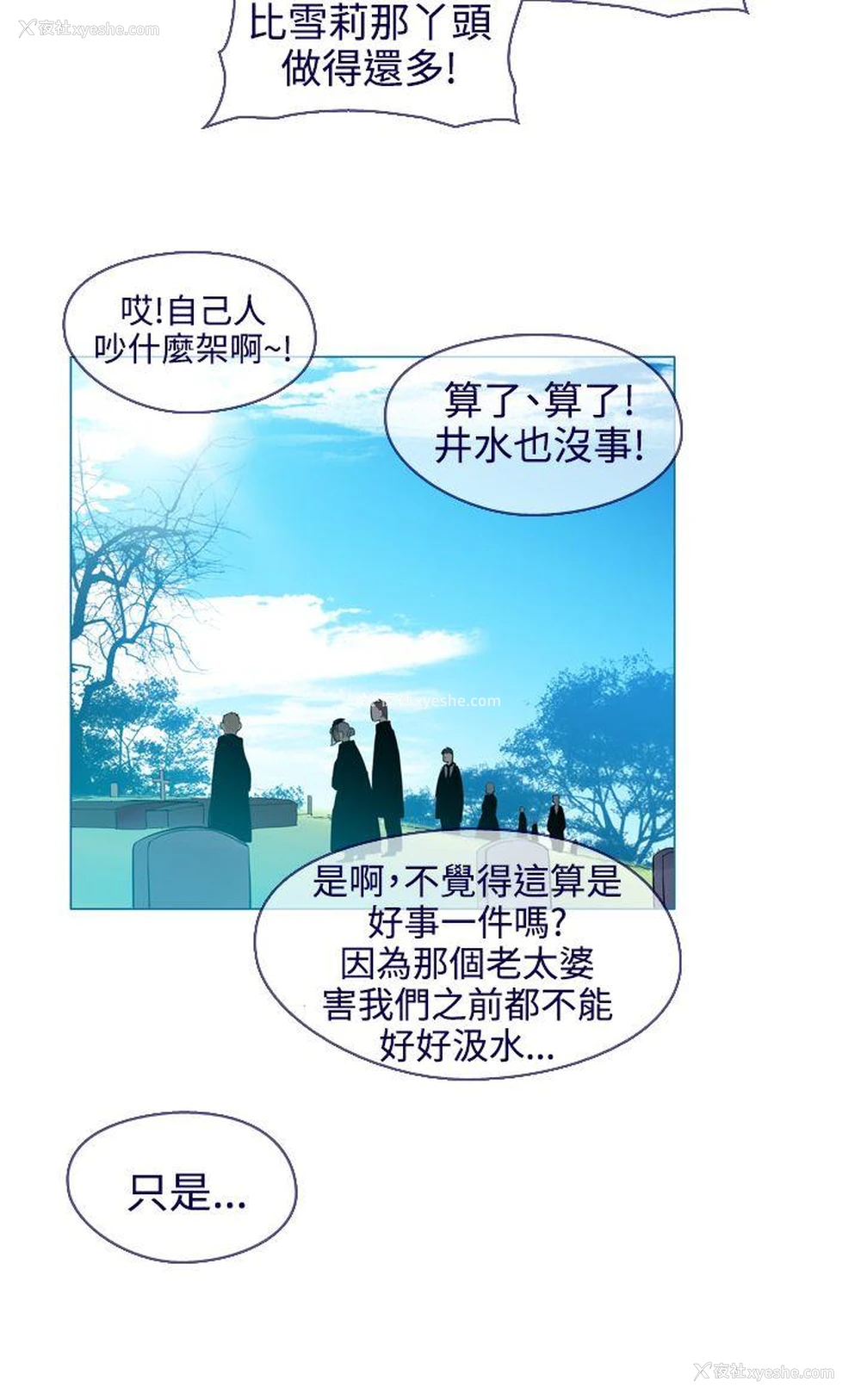 13P - 魔女