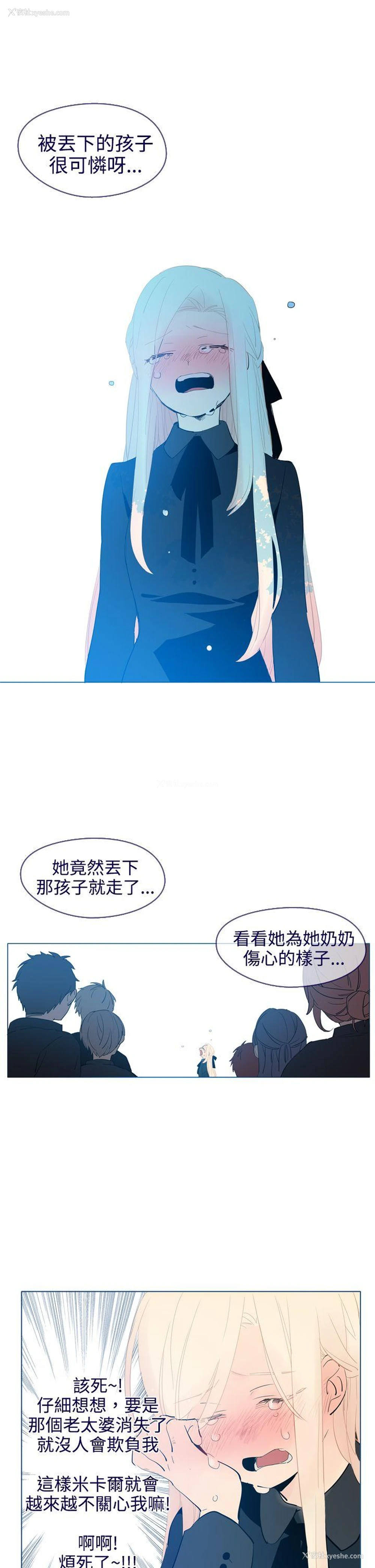 14P - 魔女