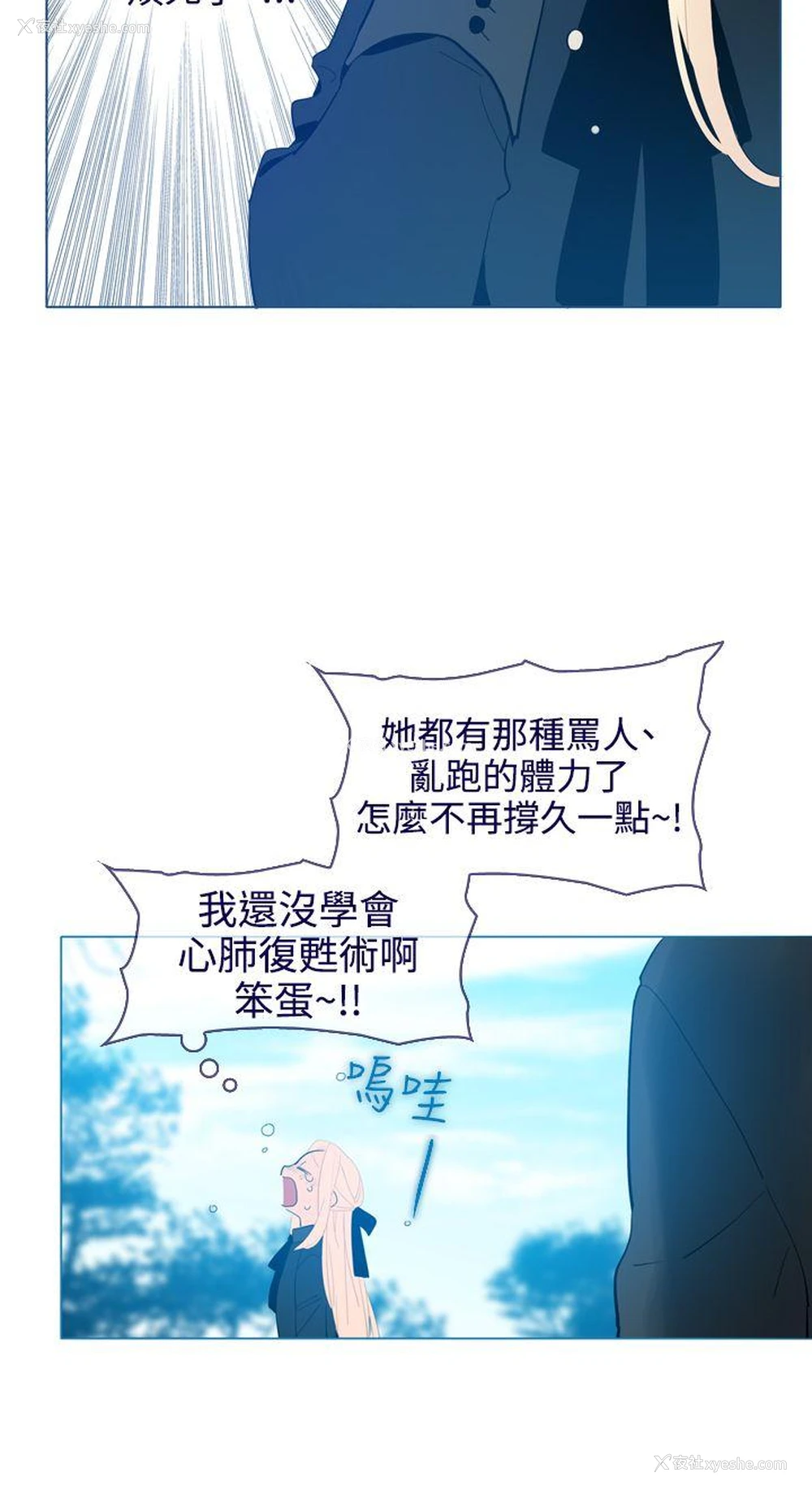 15P - 魔女