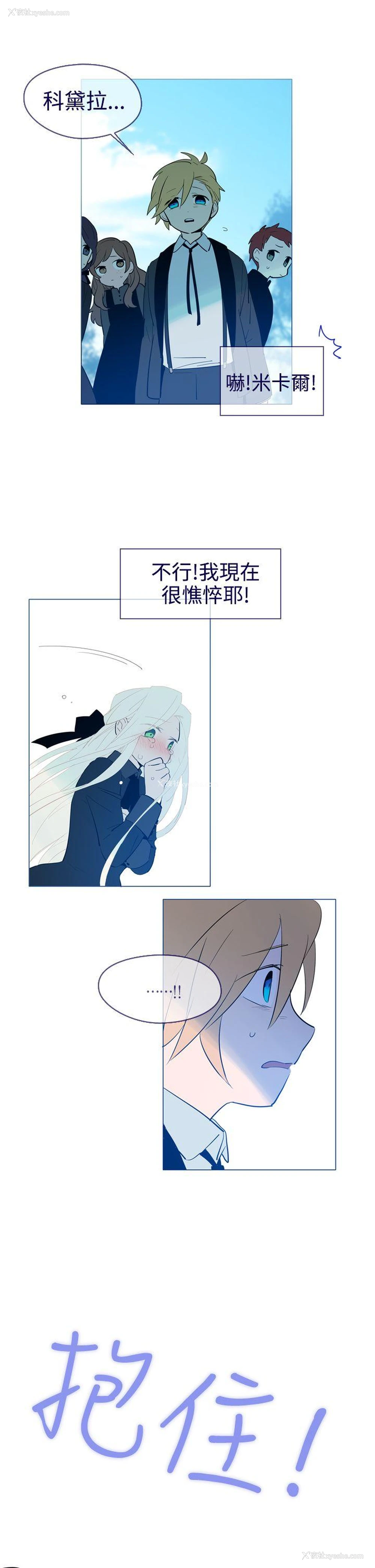 16P - 魔女