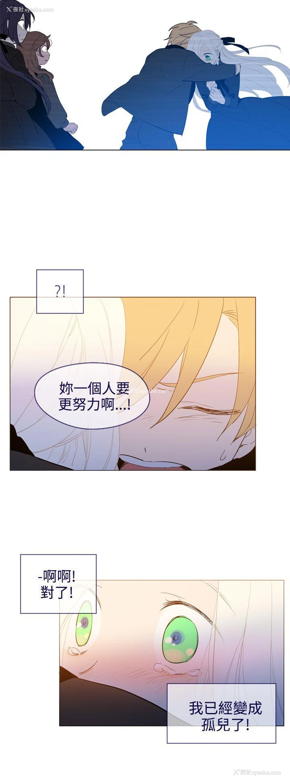 17P - 魔女