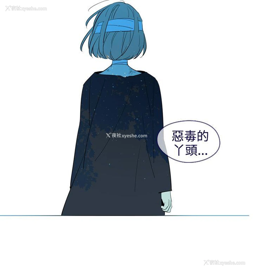 19P - 魔女