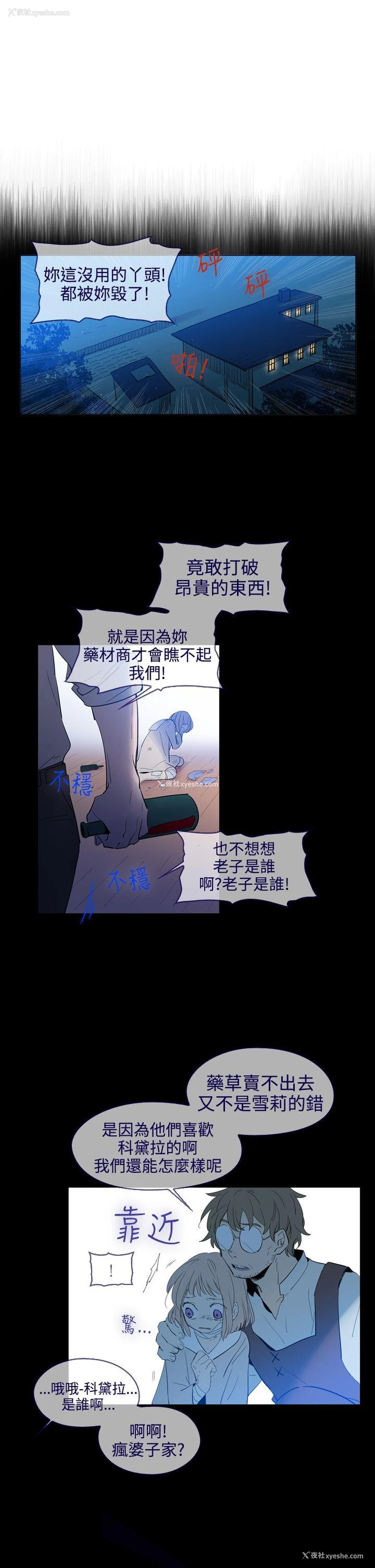 1P - 魔女