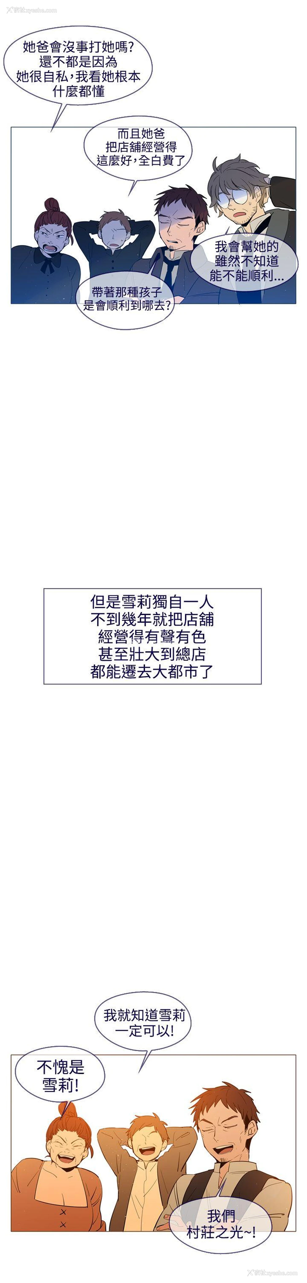 20P - 魔女
