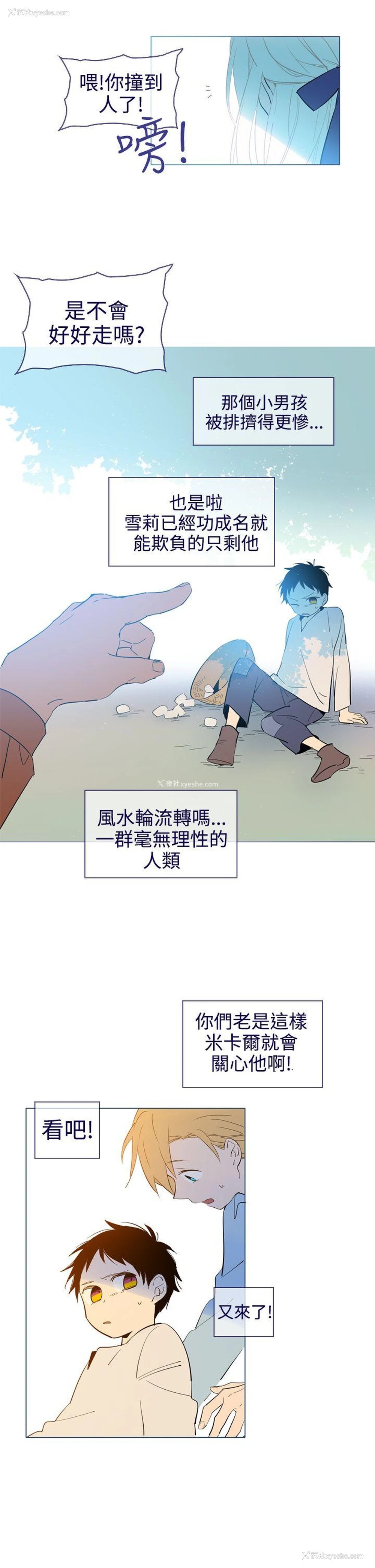 22P - 魔女
