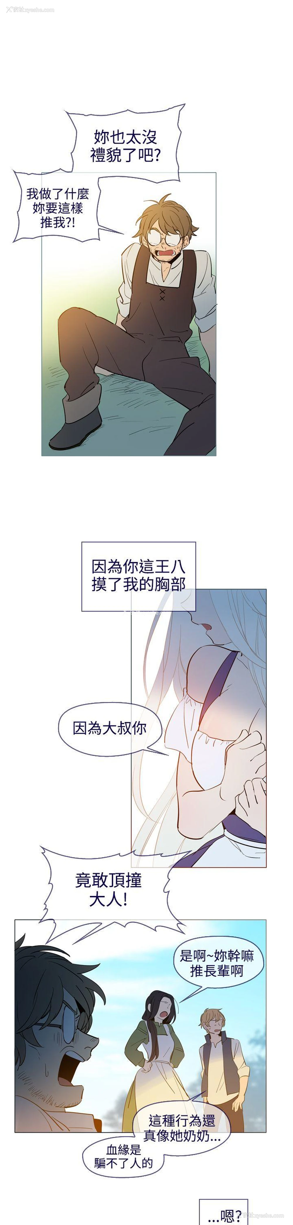 27P - 魔女