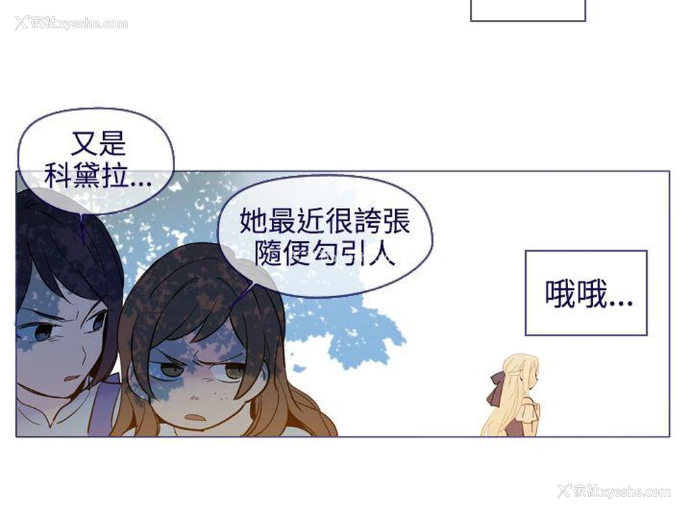28P - 魔女