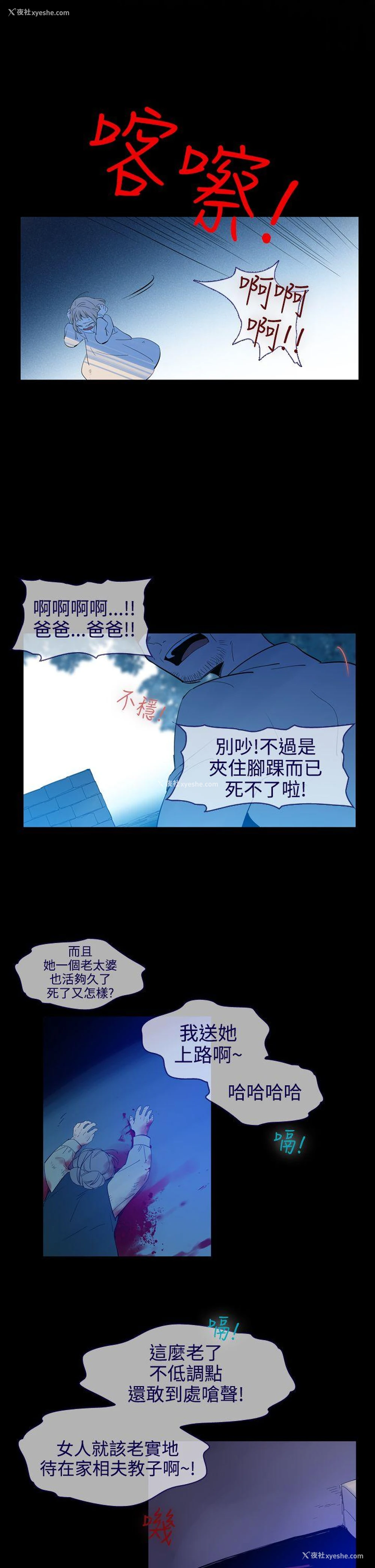 5P - 魔女