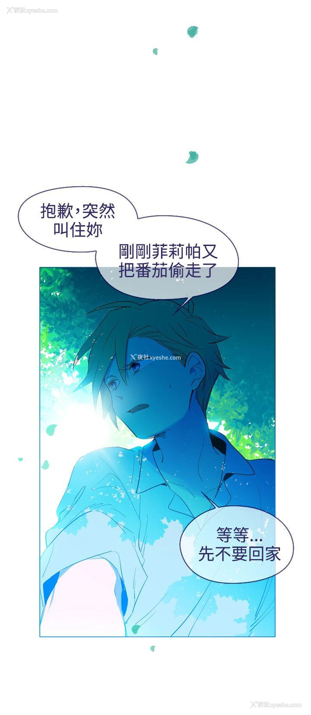 10P - 魔女