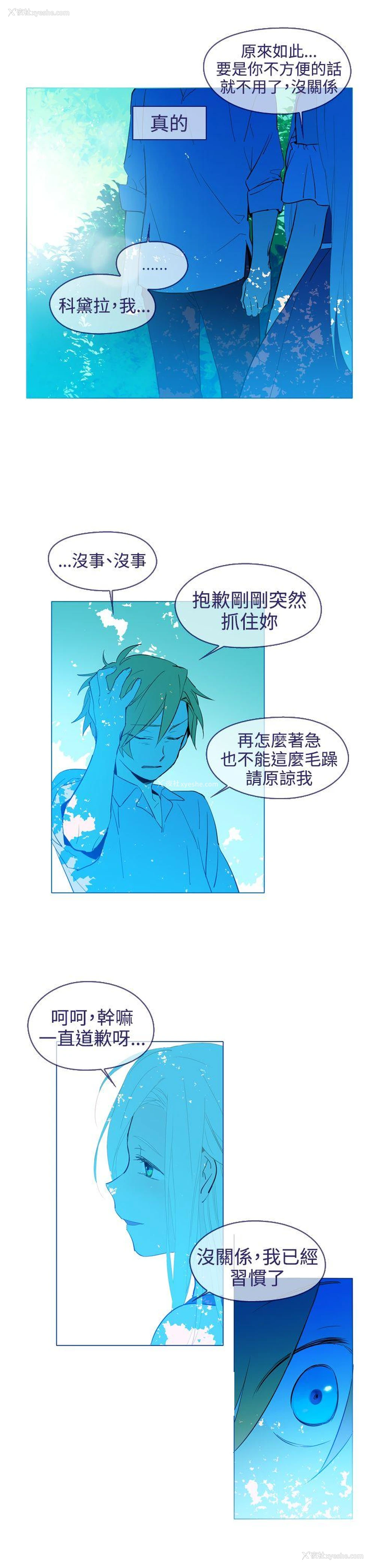 13P - 魔女
