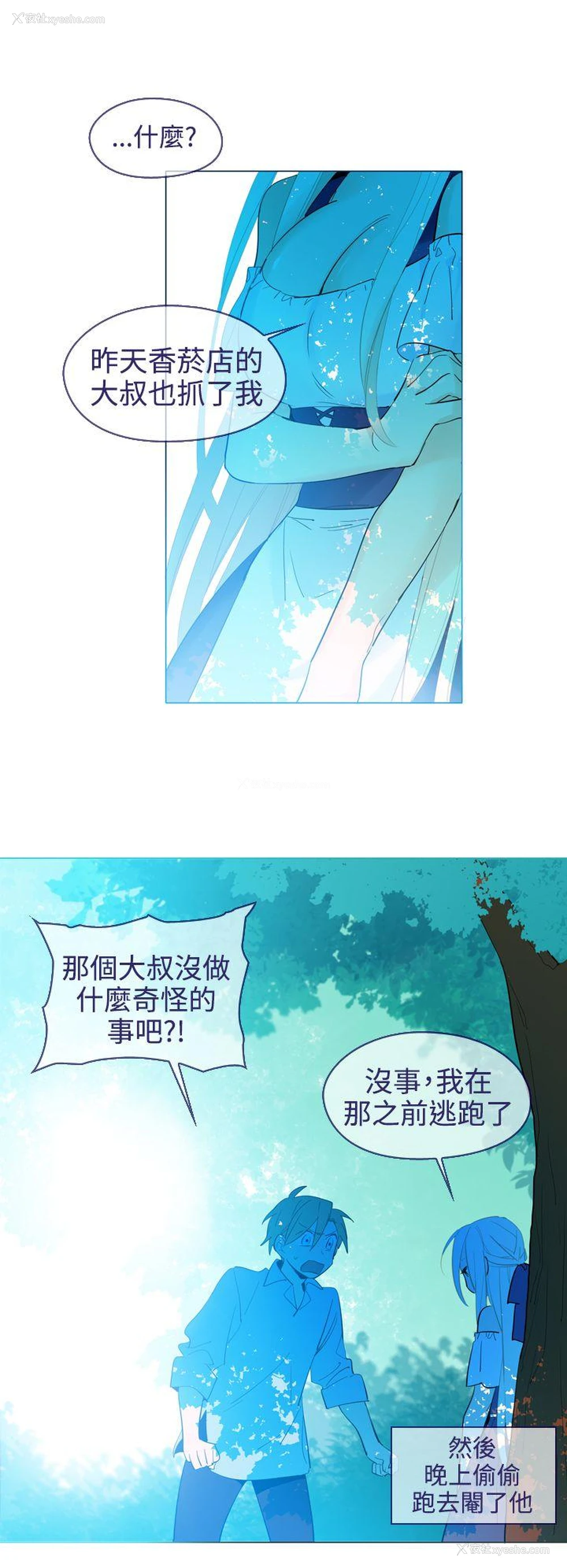 14P - 魔女