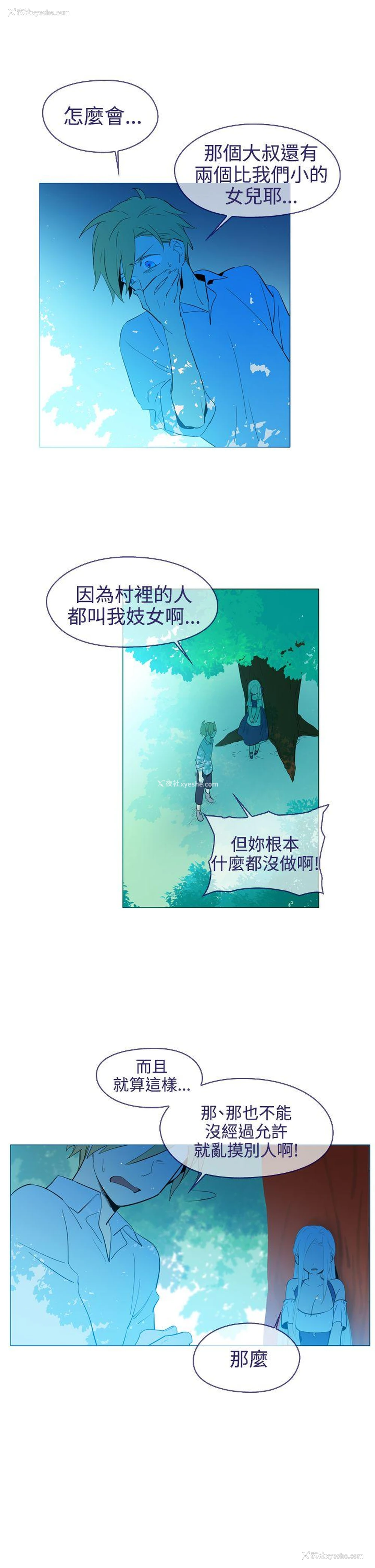 15P - 魔女