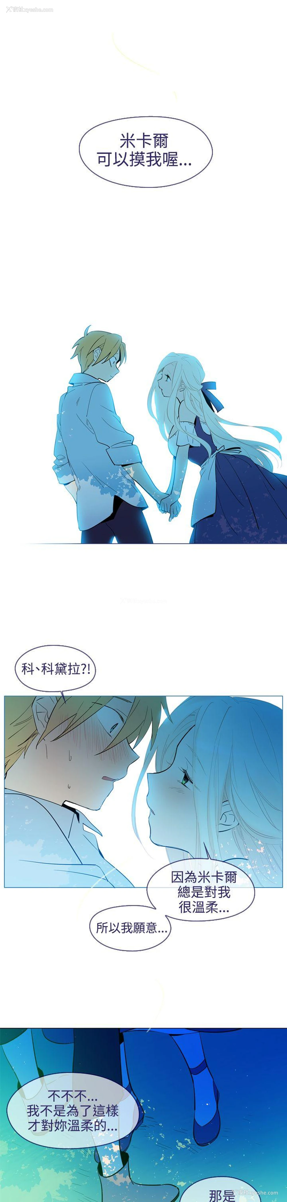 17P - 魔女