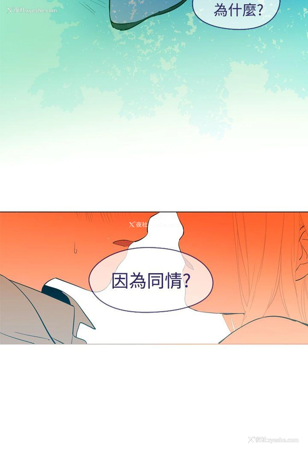 18P - 魔女