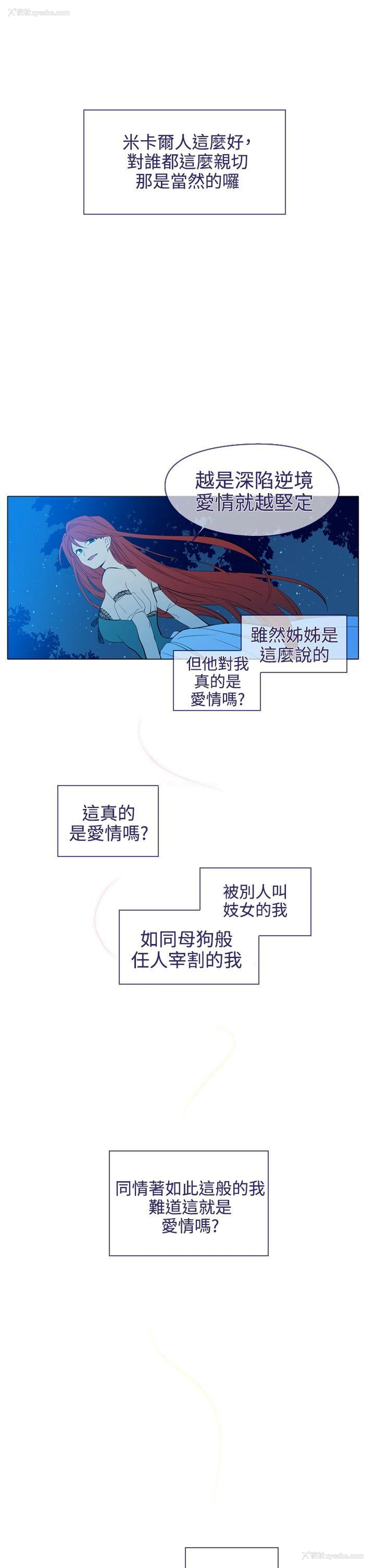 19P - 魔女