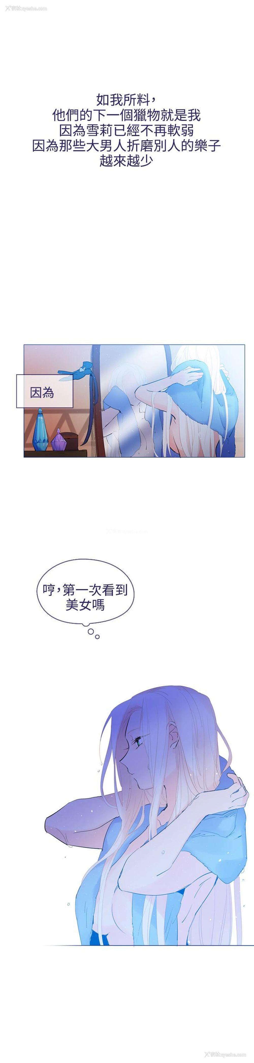 1P - 魔女