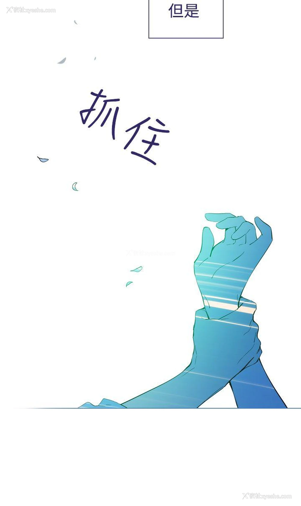 20P - 魔女