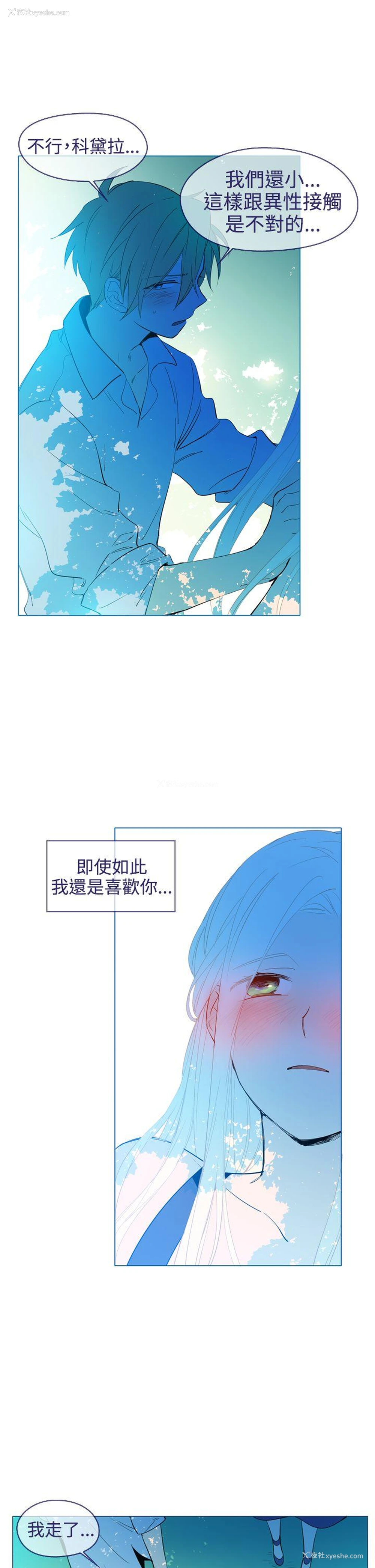 21P - 魔女