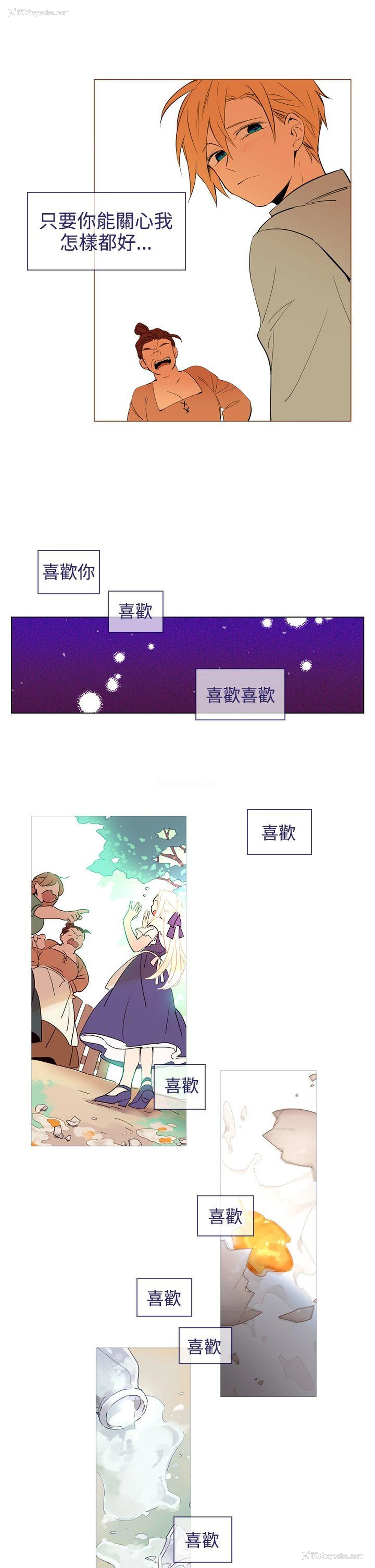 25P - 魔女