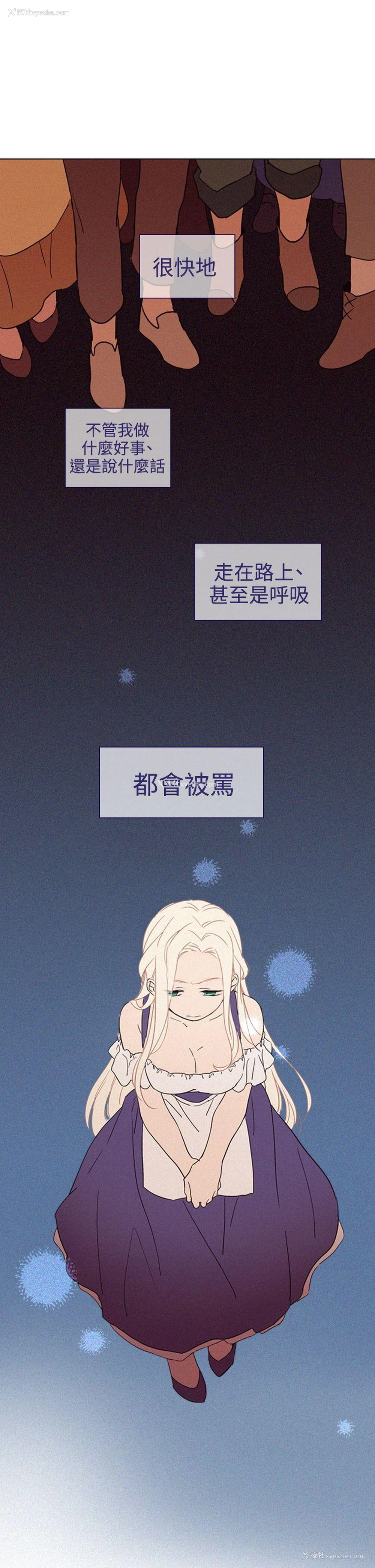 5P - 魔女