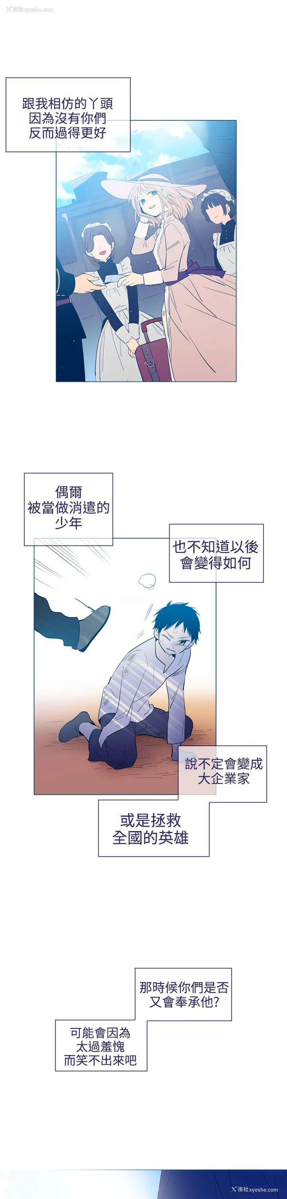 7P - 魔女