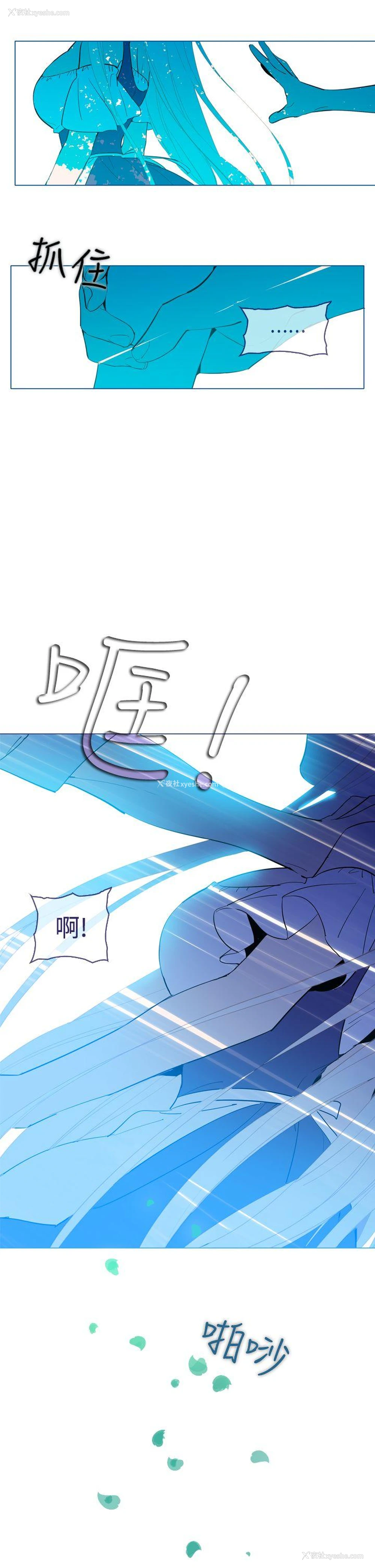 9P - 魔女