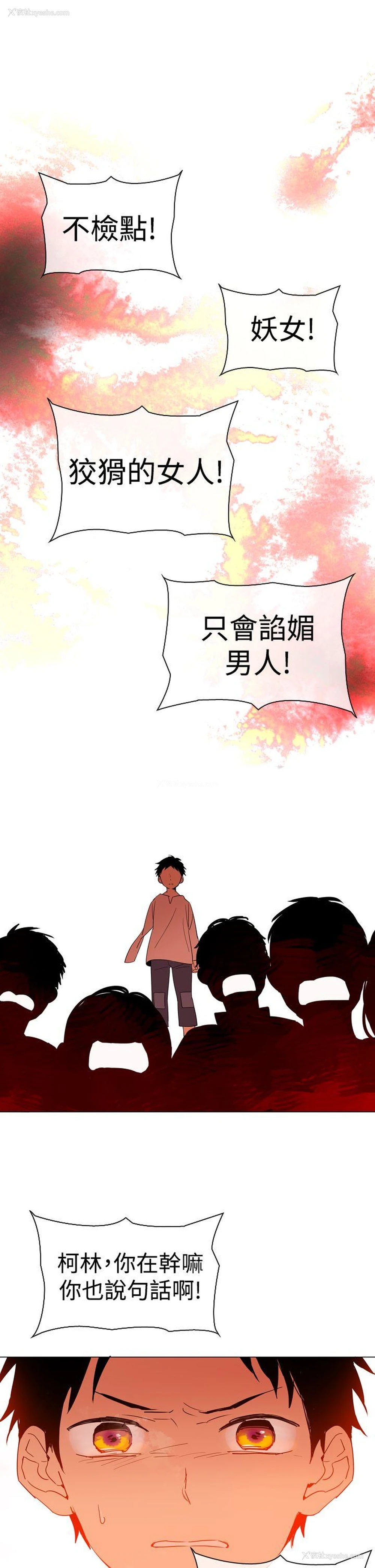 11P - 魔女