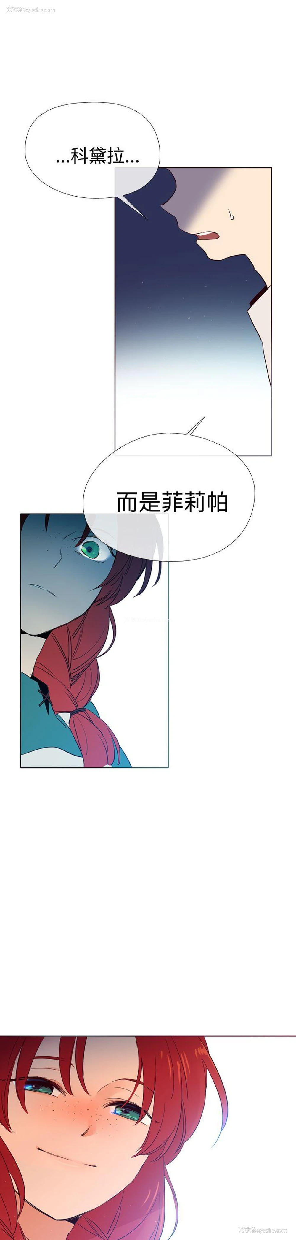 15P - 魔女