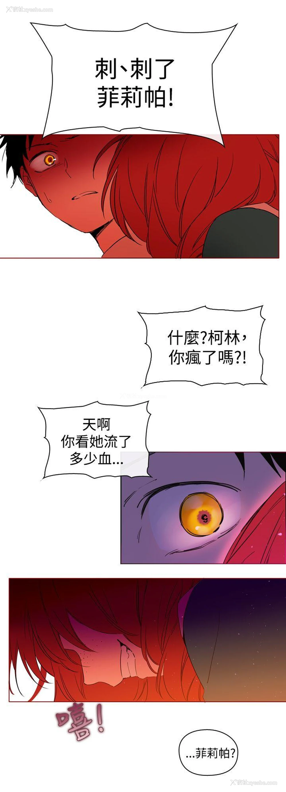 18P - 魔女