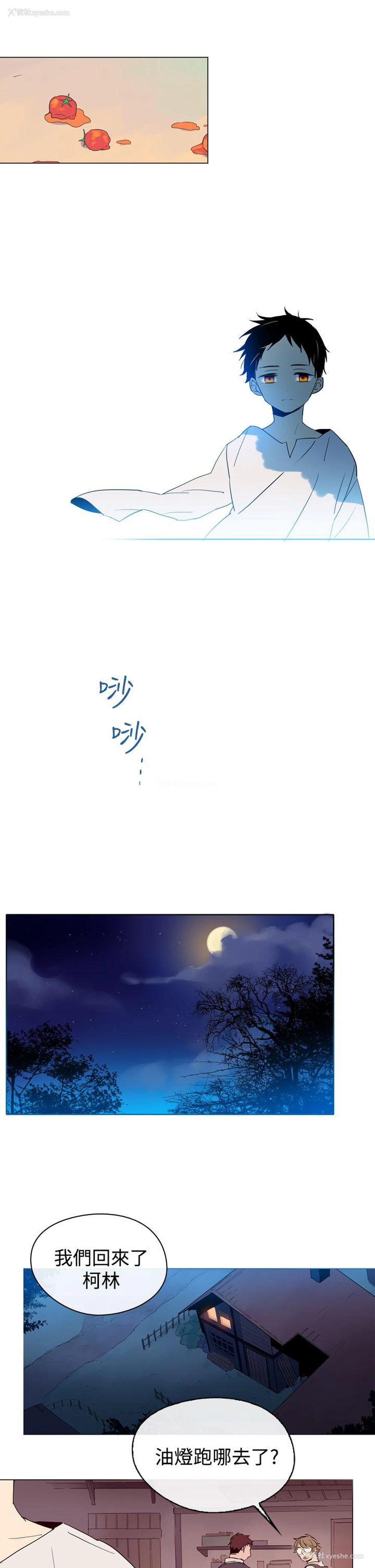 1P - 魔女