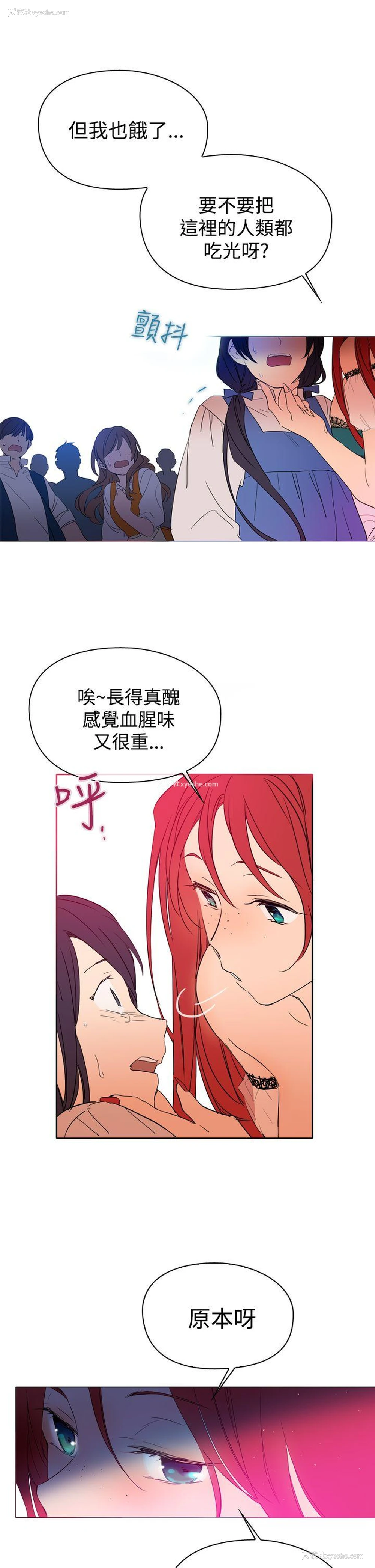 23P - 魔女