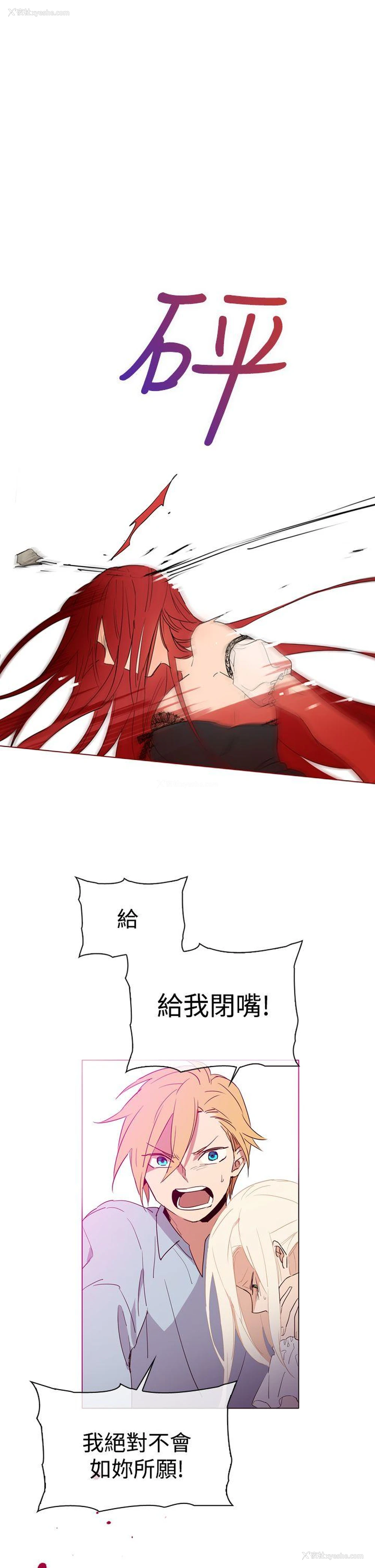 25P - 魔女