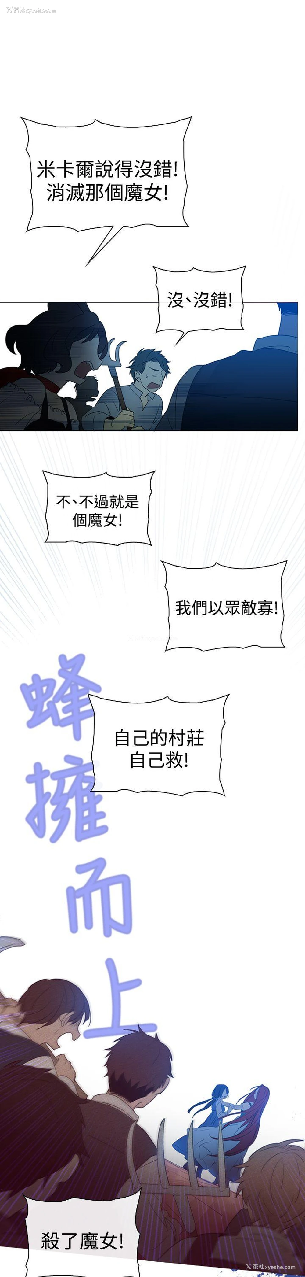27P - 魔女