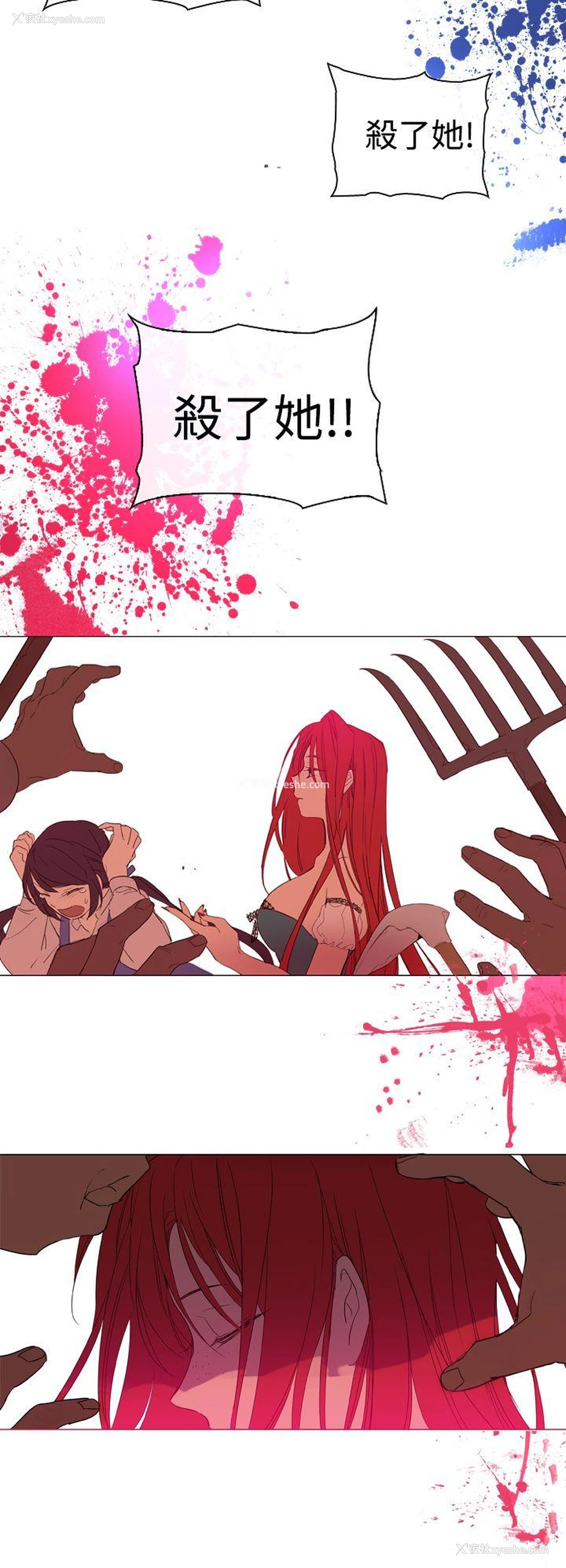 28P - 魔女