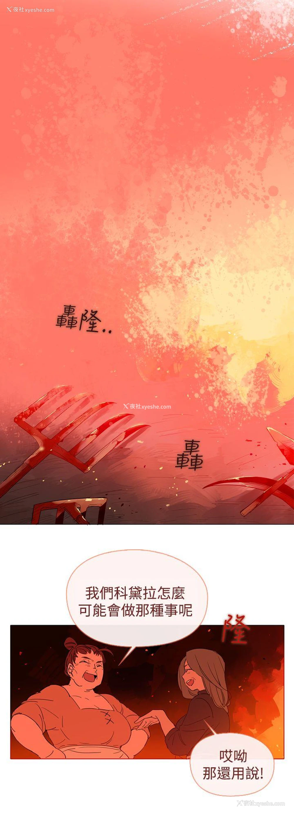 30P - 魔女