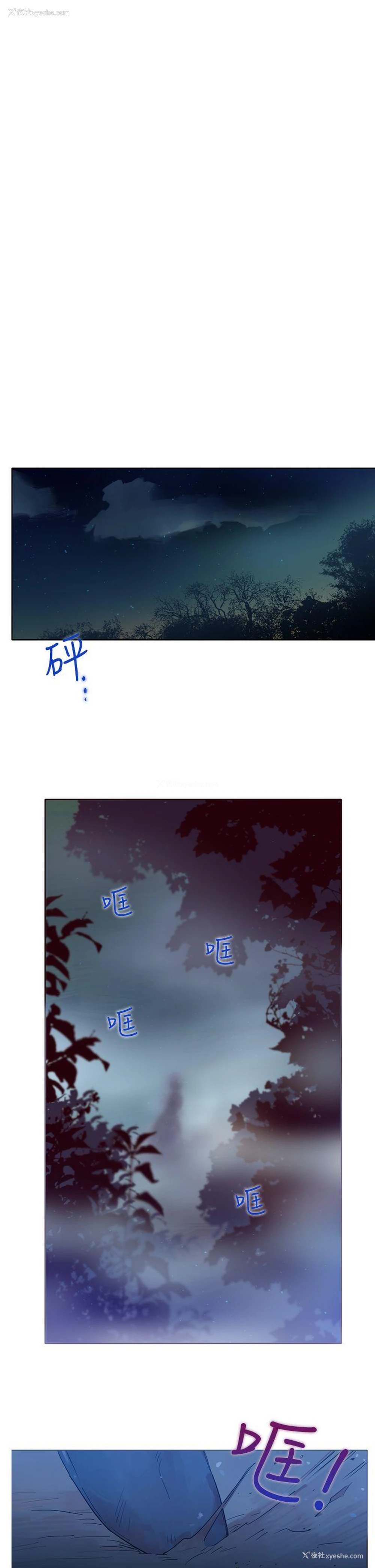 35P - 魔女