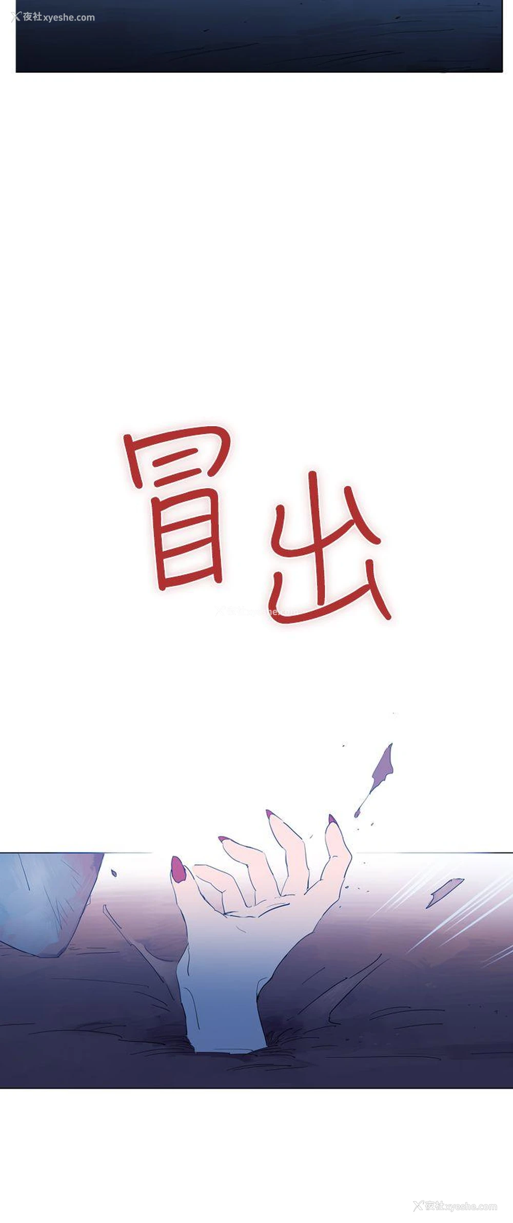 36P - 魔女