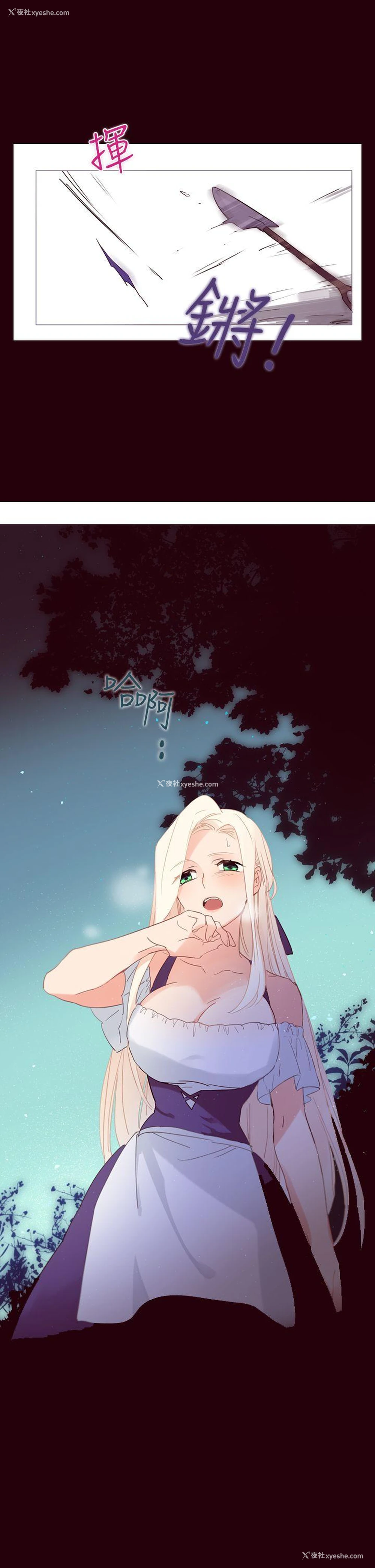 37P - 魔女