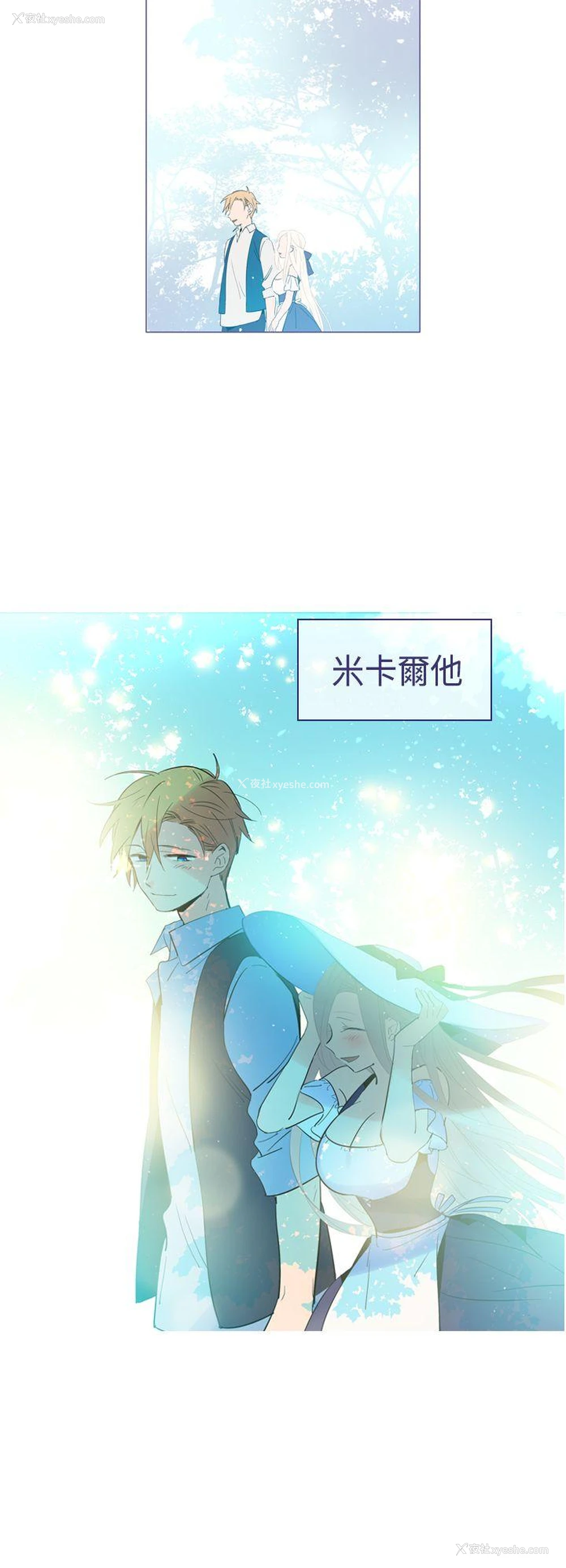 10P - 魔女