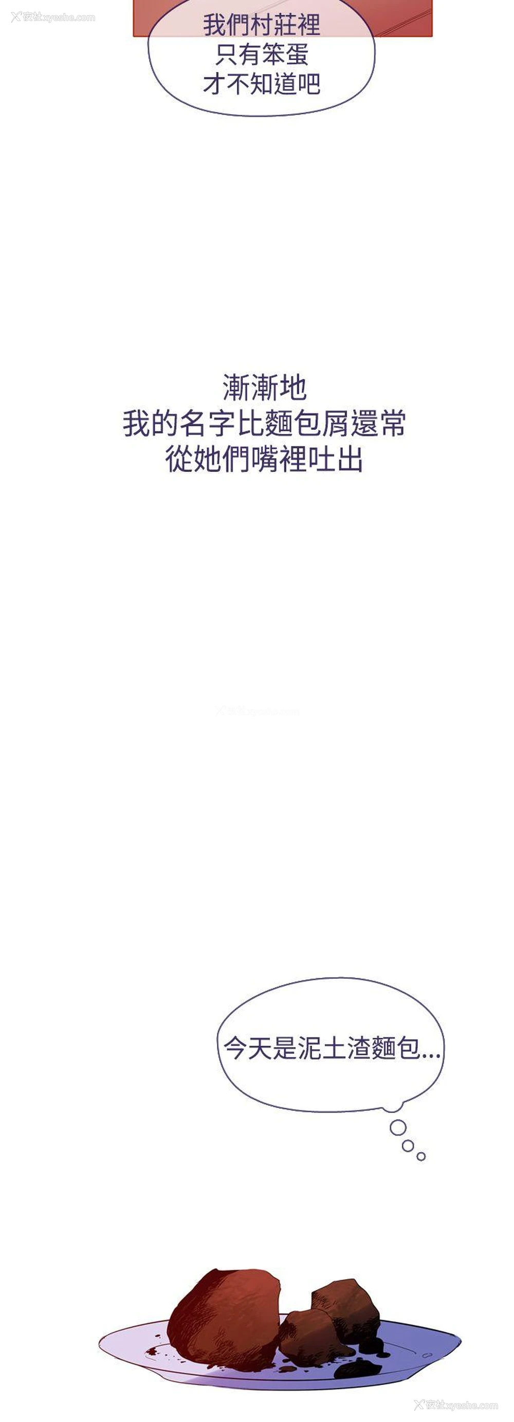 18P - 魔女