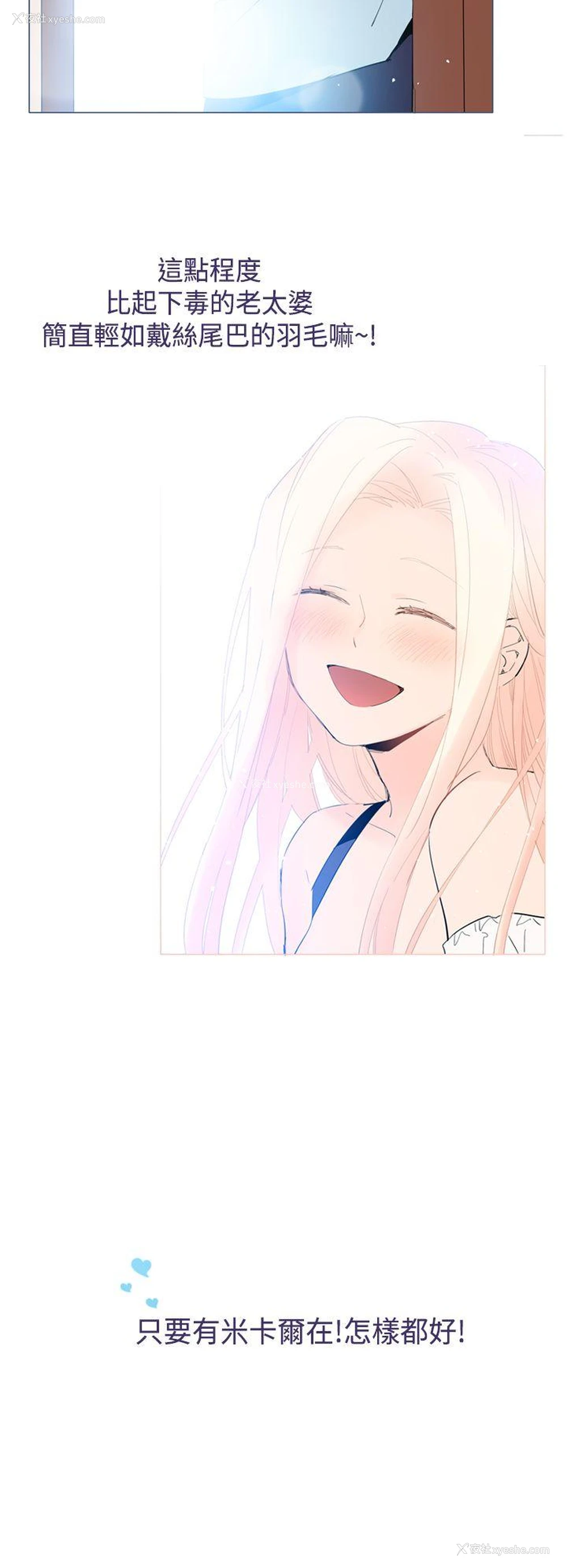 20P - 魔女