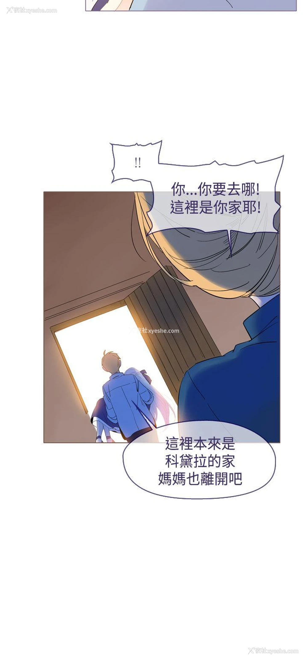 28P - 魔女
