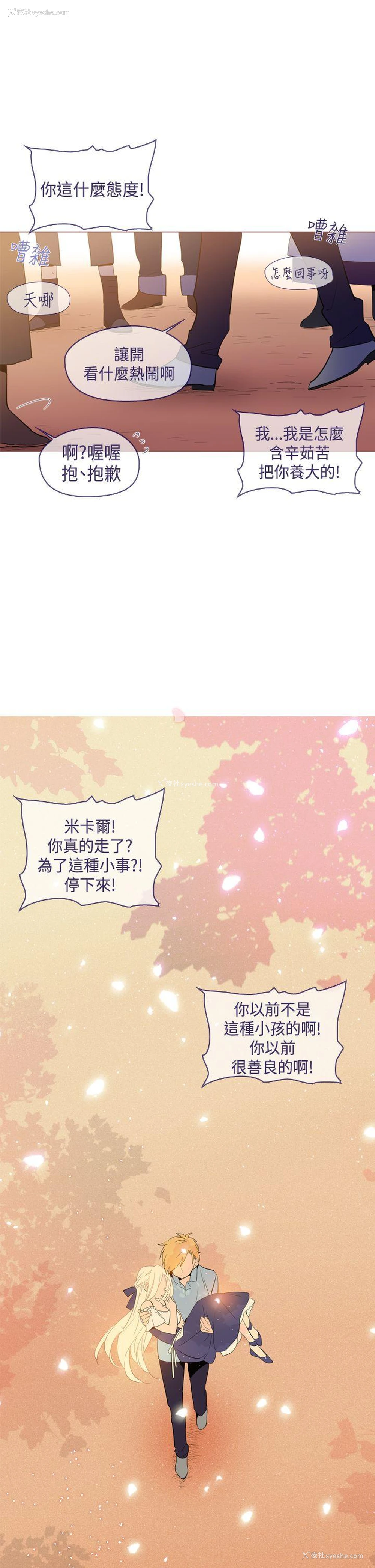 29P - 魔女