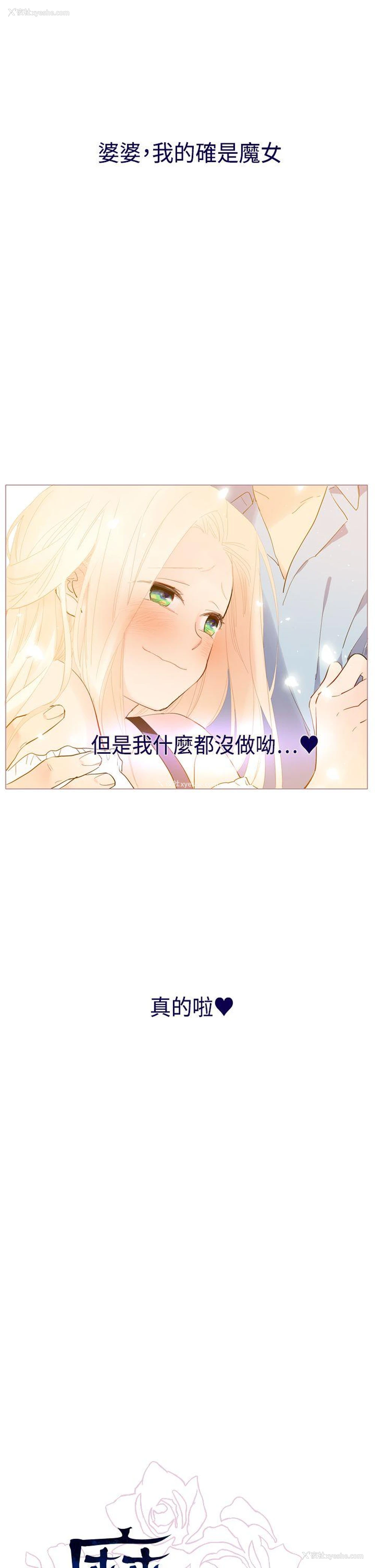 31P - 魔女