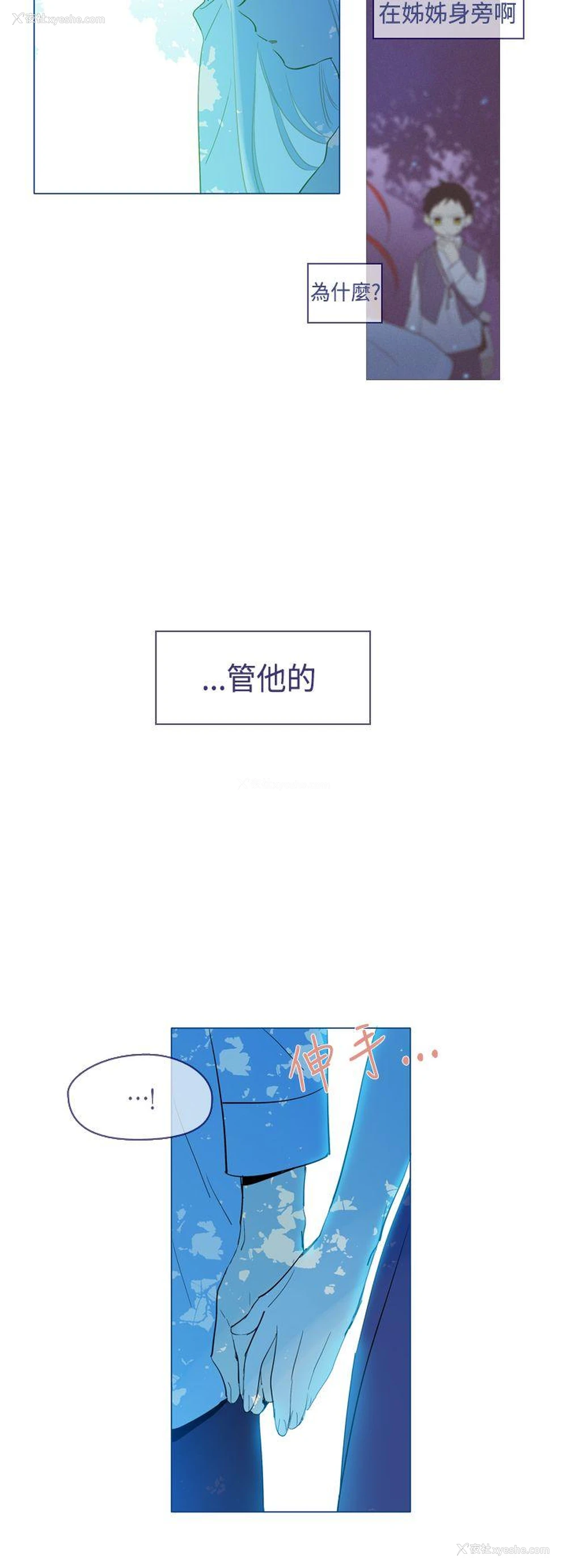 6P - 魔女
