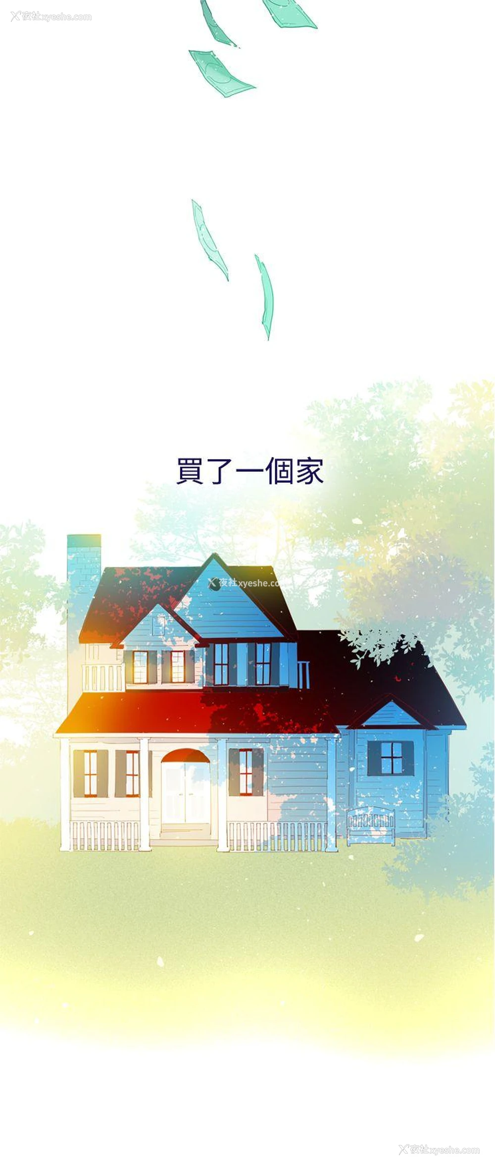 10P - 魔女